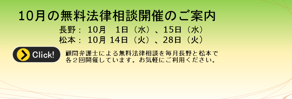 画像8法律相談