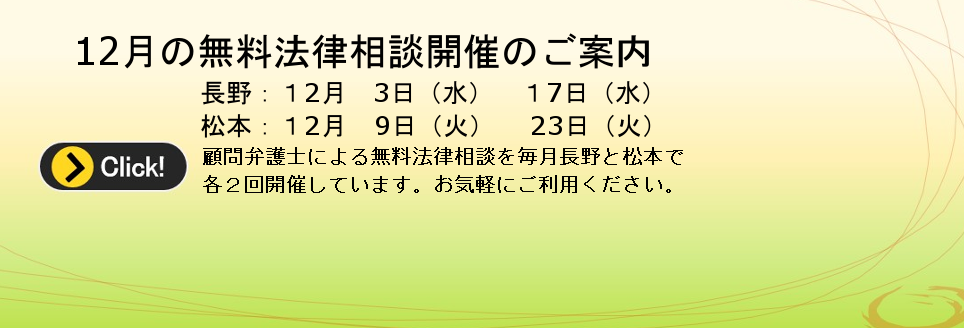 画像8法律相談