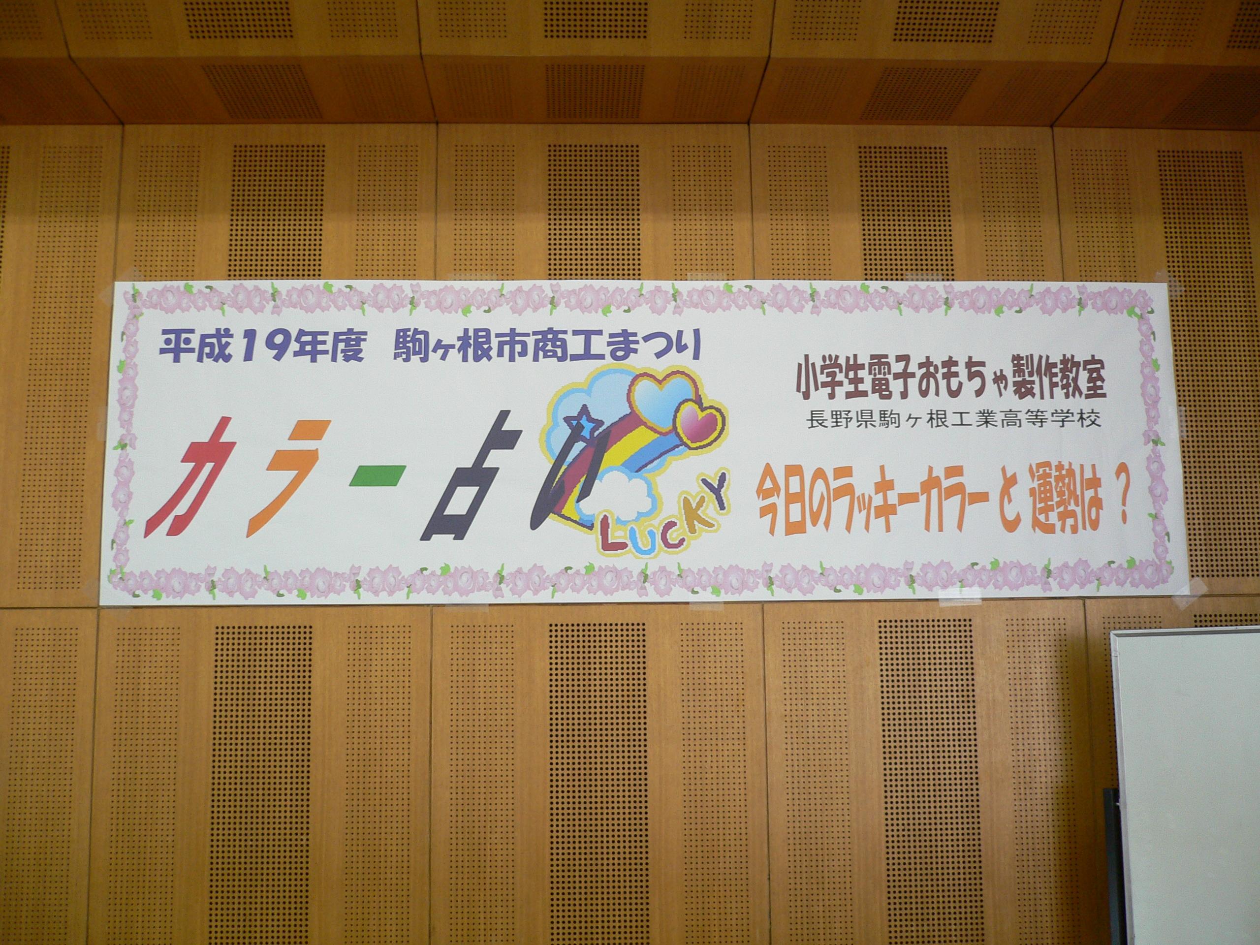 実習の様子１