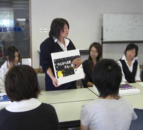 実習の様子