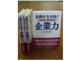 発刊について