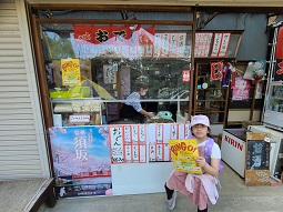 写真1
