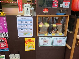 写真2
