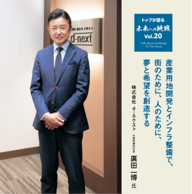 HP一覧トップ_dネクスト.png