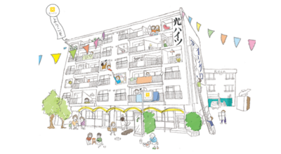 「長野ビンテージビルプロジェクト＠光ハイツ」、まちに愛される「ビンテージビル」の創造事業