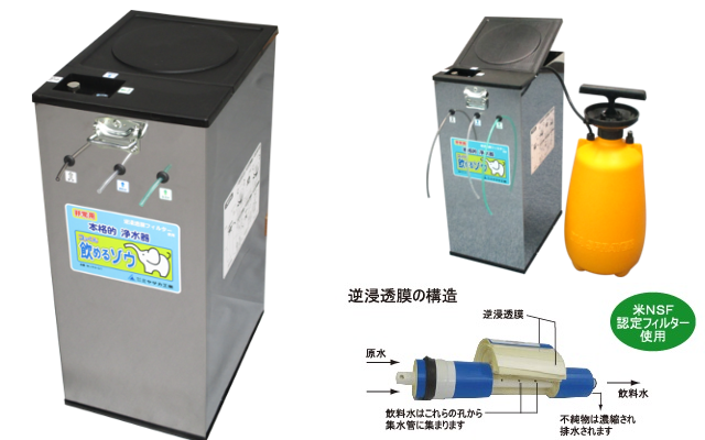 「コッくん<span>&reg;</span> 飲めるゾウ」