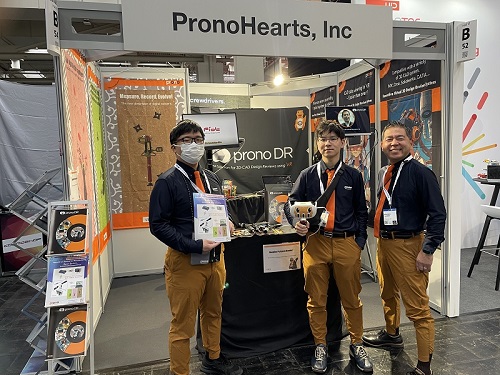 ハノーバーメッセ2023出展