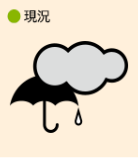 tenkizu_kosame.png