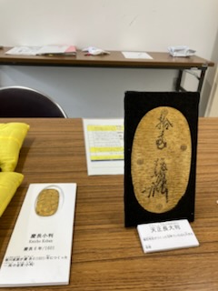 解説で使われた小判