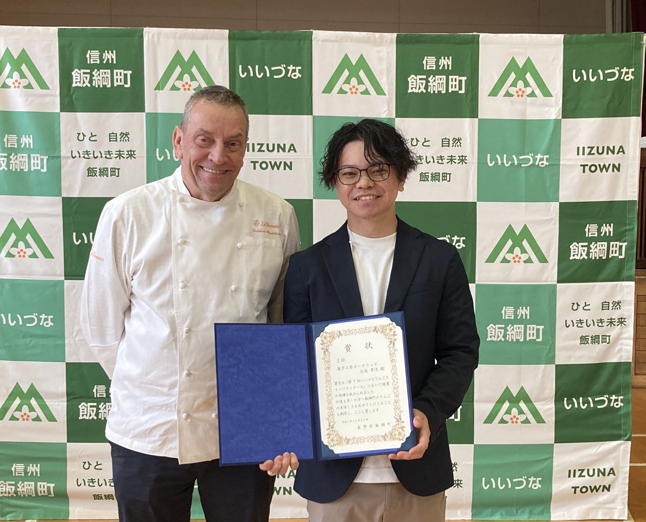 2位受賞者と関係者の写真