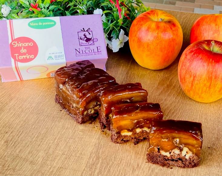 イイヅナテリーヌ2の画像で2