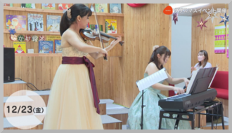 ニュースウォーカー内コーナー放送シーン1