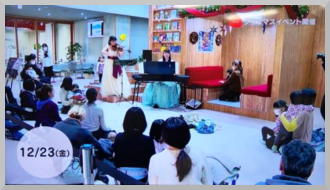 ニュースウォーカー内コーナー放送シーン2