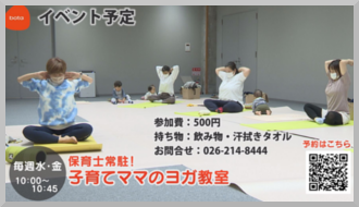 ニュースウォーカー内コーナー放送シーン4