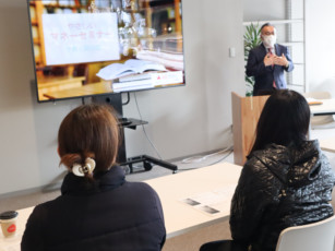 セミナ―1の画像です