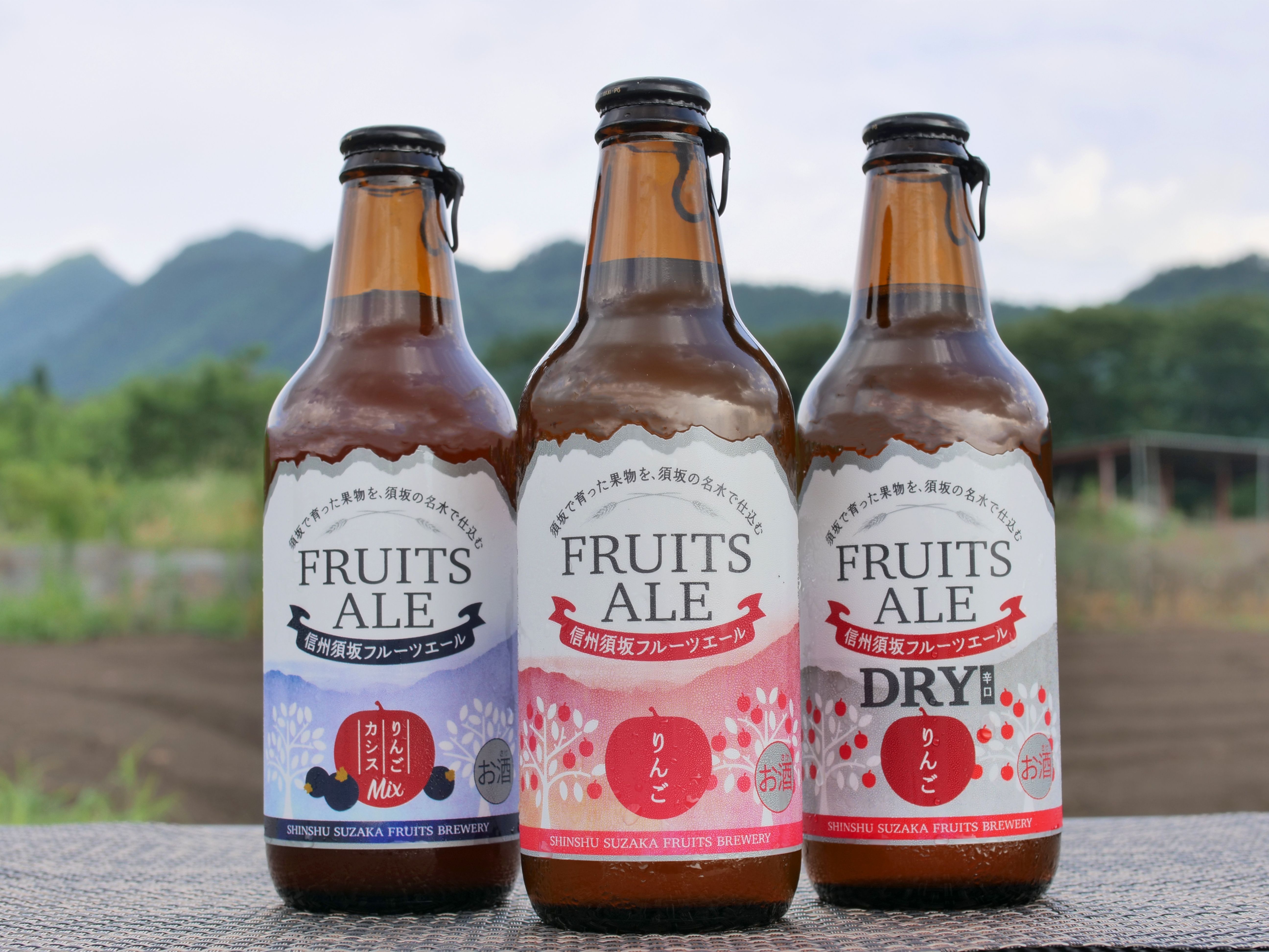 須坂フルーツエールイメージ（画像1）