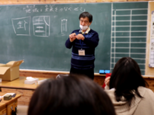 木工の画像です