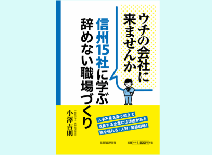 mediatop_book.png