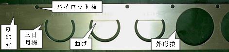 レイアウト