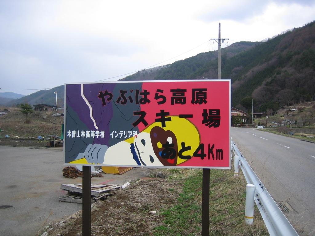 看板製作
