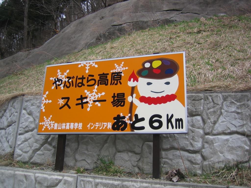 看板製作2
