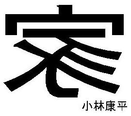 CAD技術の習得