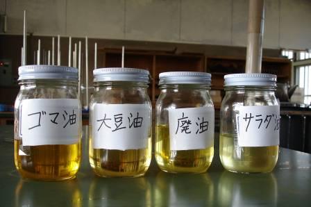 工業化学実習3