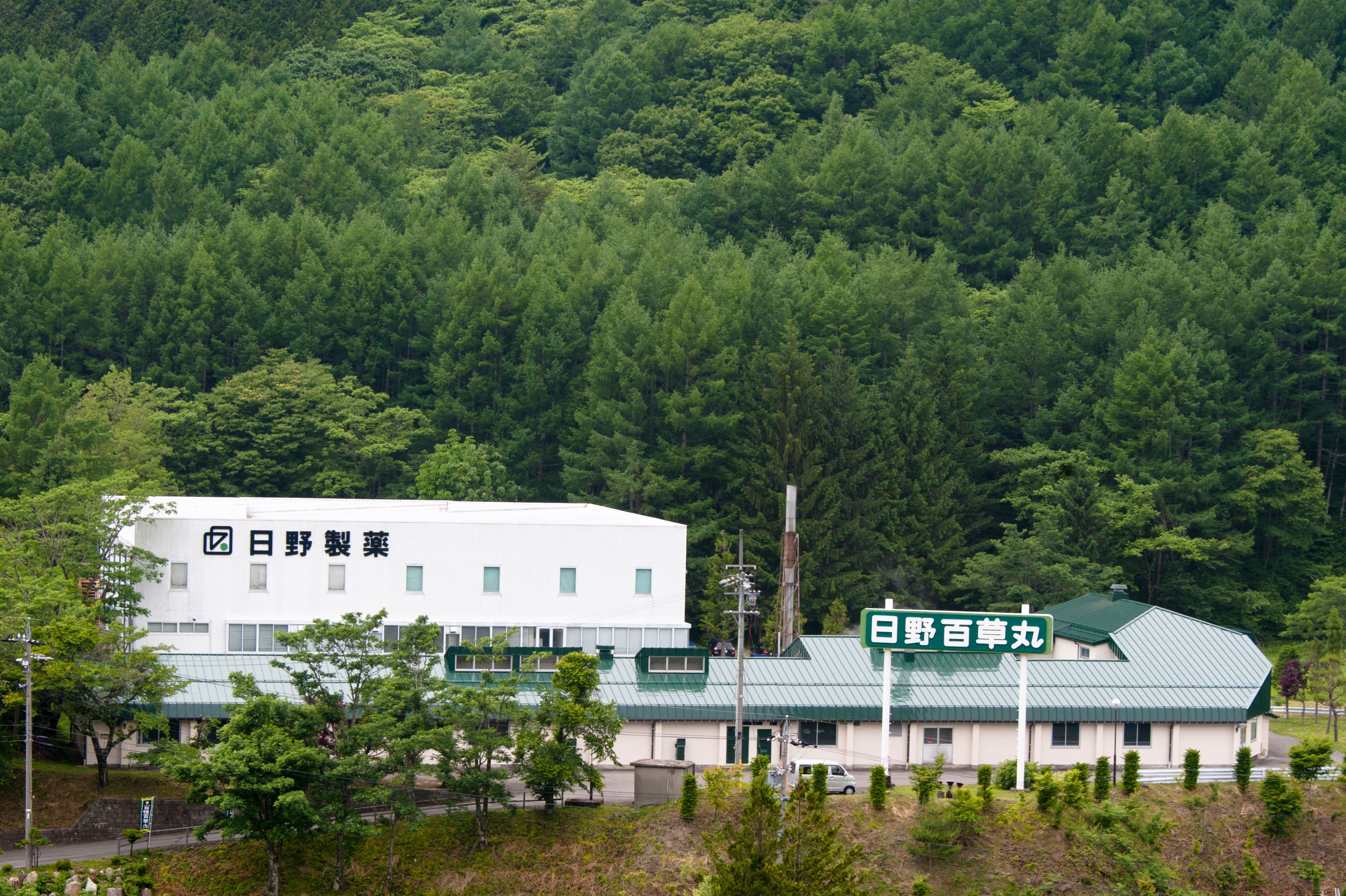 日野製薬本社