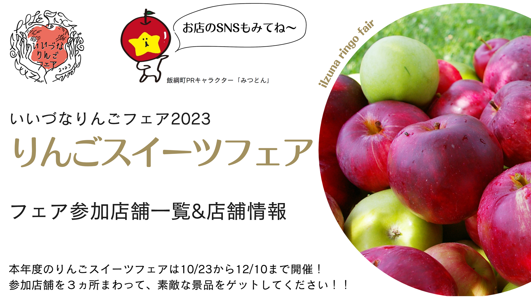 トップ画像