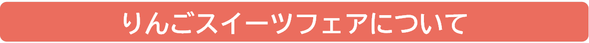チラシボタン