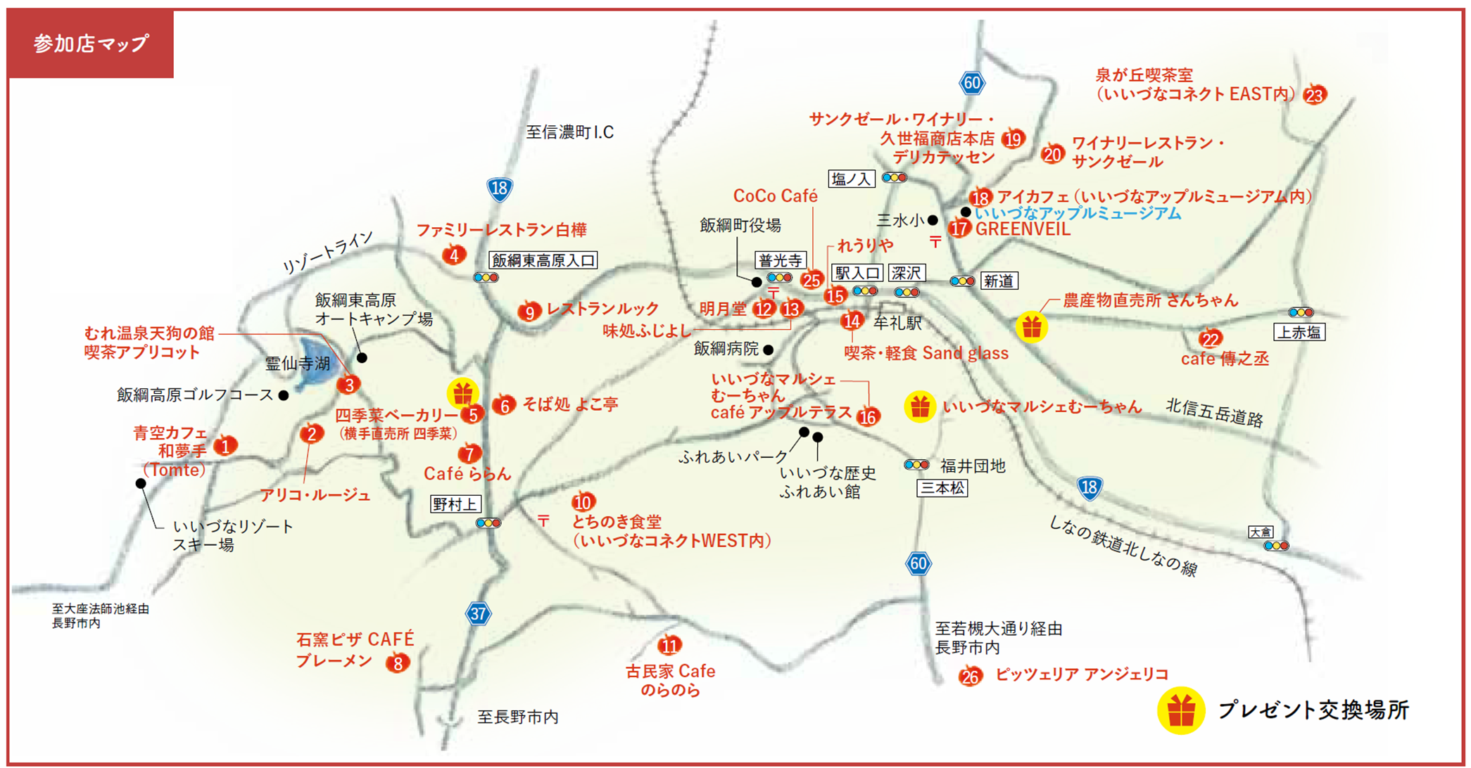 マップ画像